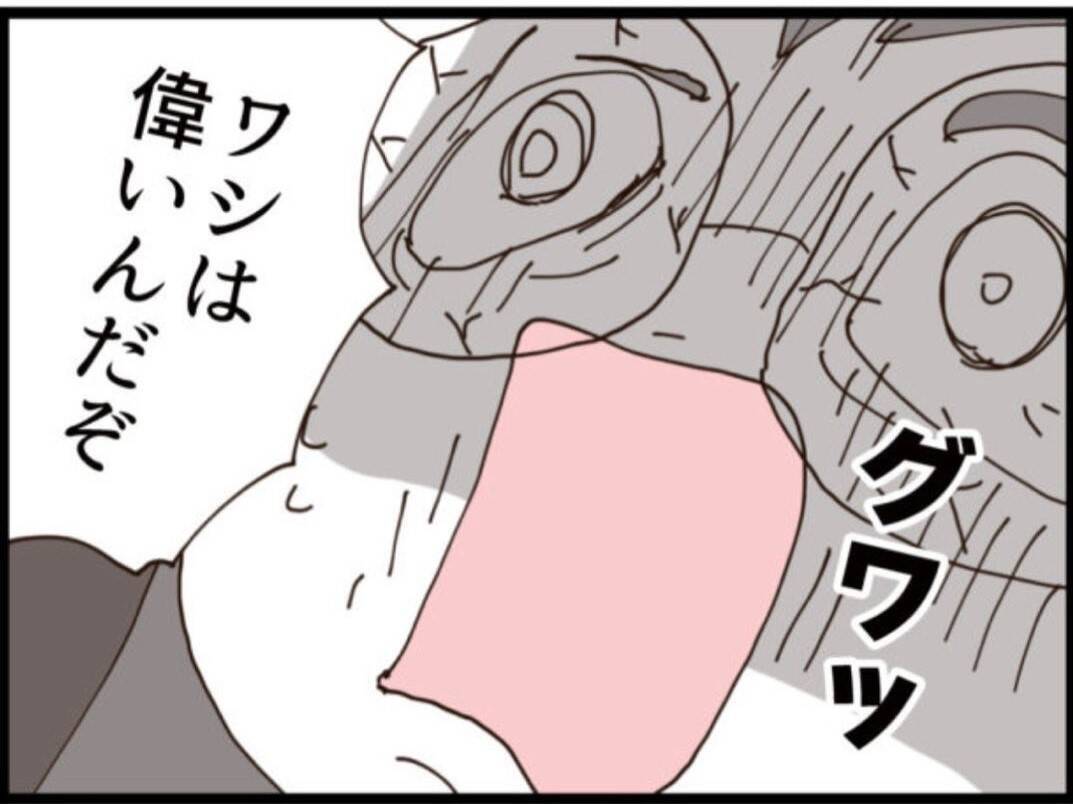 【漫画】常務から「退職届を書いて」と迫られる義父【マジメだと思ってた義父は… Vol.209】