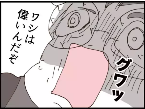「【漫画】常務から「退職届を書いて」と迫られる義父【マジメだと思ってた義父は… Vol.209】」の画像