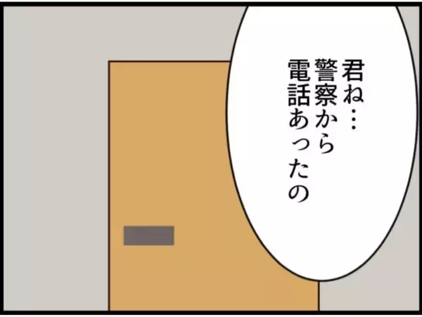 「【漫画】常務から「退職届を書いて」と迫られる義父【マジメだと思ってた義父は… Vol.209】」の画像