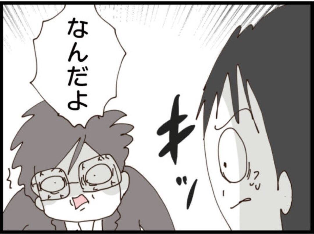 【漫画】隠し子、“実の父”に激怒「人生めちゃくちゃ」【マジメだと思ってた義父は… Vol.261】
