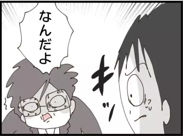 「【漫画】隠し子、“実の父”に激怒「人生めちゃくちゃ」【マジメだと思ってた義父は… Vol.261】」の画像