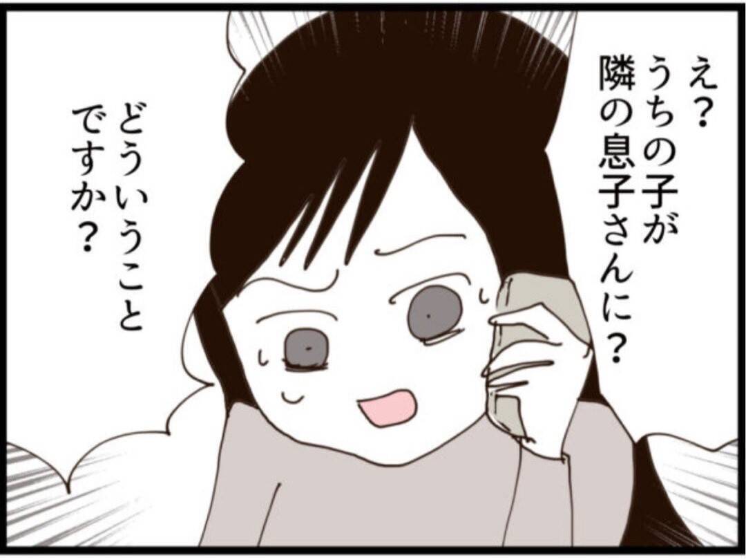 【漫画】隠し子、“実の父”に激怒「人生めちゃくちゃ」【マジメだと思ってた義父は… Vol.261】