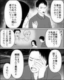 「隠し通せなかったお金の使い込み、夫の決断は？」の画像6