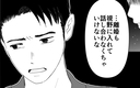 【漫画】隠し通せなかったお金の使い込み、夫の決断は？【母が娘に800万かけた理由 Vol.12】の画像
