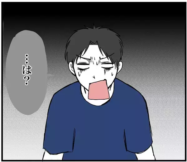 「【漫画】実は私は3つ星レストランの元シェフ　その事実を知った彼は…【自称料理上手な男 Vol.19】」の画像