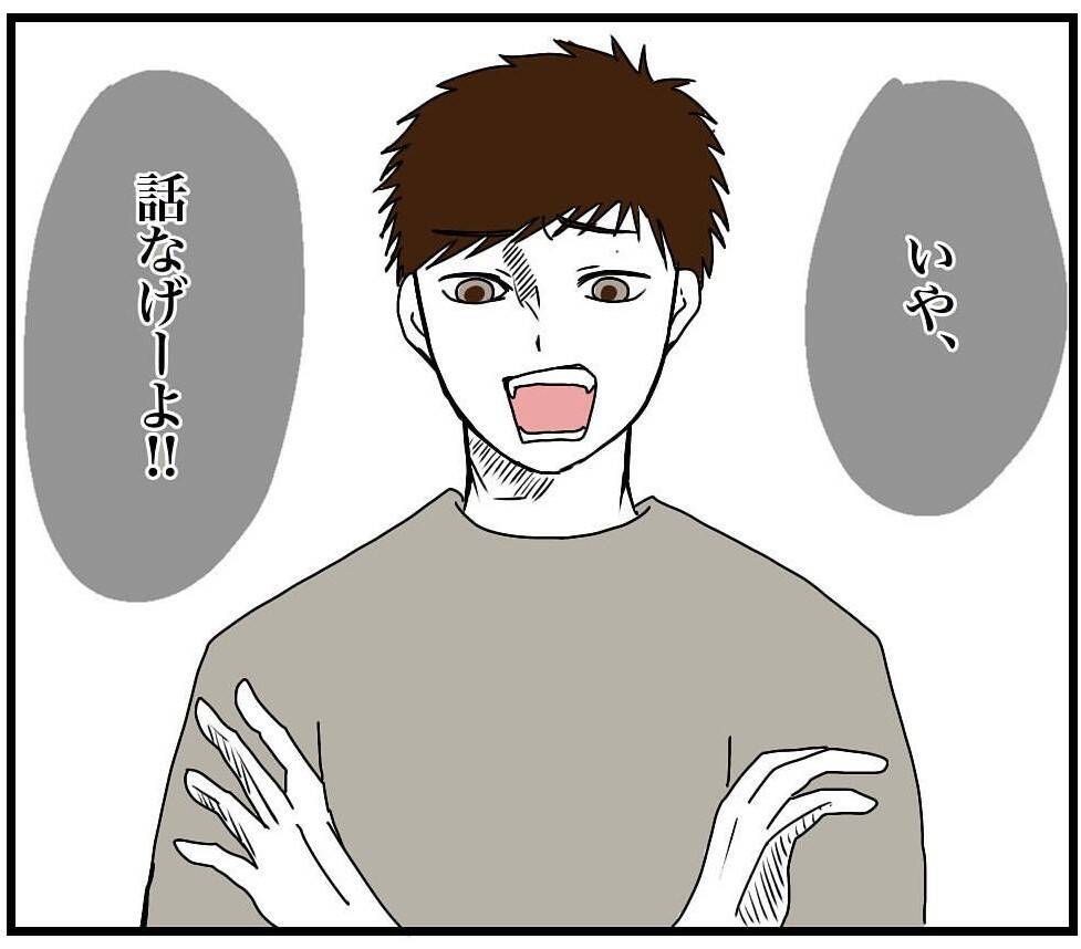 【漫画】実は私は3つ星レストランの元シェフ　その事実を知った彼は…【自称料理上手な男 Vol.19】
