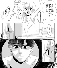 「え、なんで家に来てるの？」遊び相手のイケメンが予想外に重すぎる…【漫画】