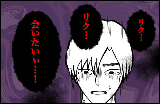 【漫画】受験の時と同じで今がツラいだけ…私は彼を見捨てない【束縛モンスター Vol.46】