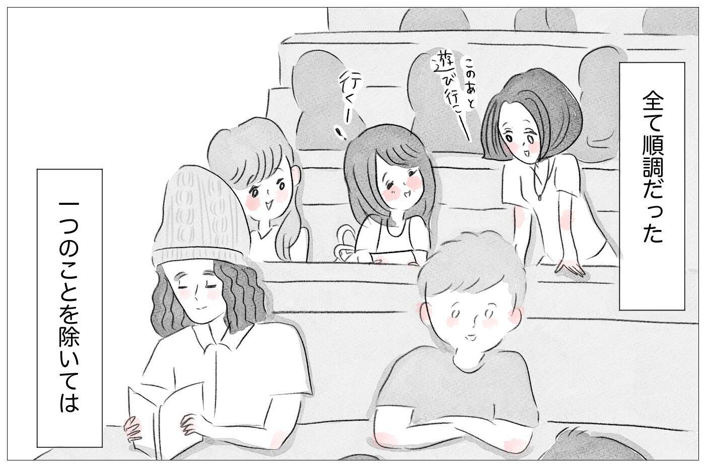 母から解放されて幸せになるはずだったのに…なぜ私はまだ吐き続けるの？