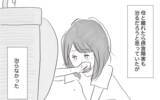 「母から解放されて幸せになるはずだったのに…なぜ私はまだ吐き続けるの？」の画像15