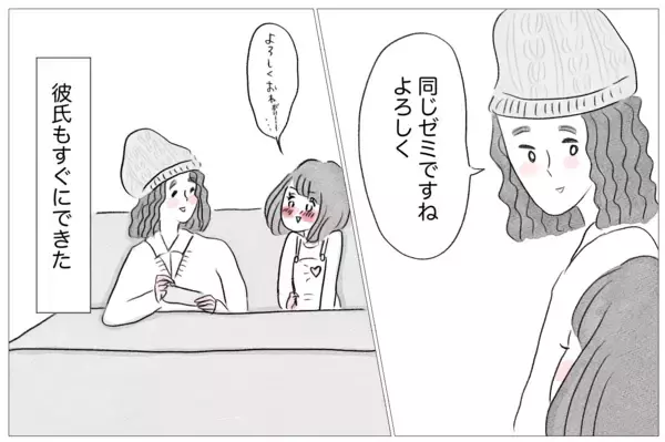 「母から解放されて幸せになるはずだったのに…なぜ私はまだ吐き続けるの？」の画像