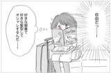 「母から解放されて幸せになるはずだったのに…なぜ私はまだ吐き続けるの？」の画像3