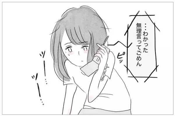 「母から解放されて幸せになるはずだったのに…なぜ私はまだ吐き続けるの？」の画像