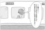 「母から解放されて幸せになるはずだったのに…なぜ私はまだ吐き続けるの？」の画像2