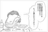 「母から解放されて幸せになるはずだったのに…なぜ私はまだ吐き続けるの？」の画像14