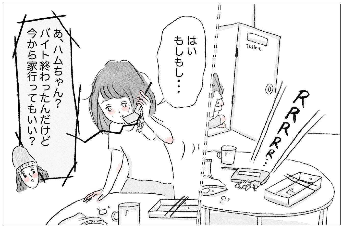 母から解放されて幸せになるはずだったのに…なぜ私はまだ吐き続けるの？