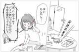 「母から解放されて幸せになるはずだったのに…なぜ私はまだ吐き続けるの？」の画像9