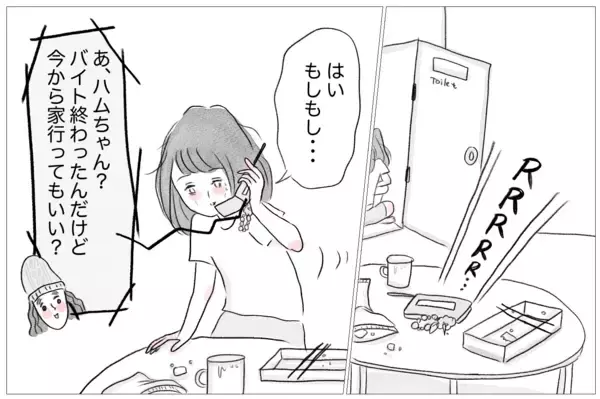 「母から解放されて幸せになるはずだったのに…なぜ私はまだ吐き続けるの？」の画像