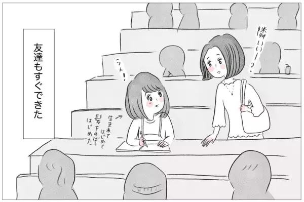 「母から解放されて幸せになるはずだったのに…なぜ私はまだ吐き続けるの？」の画像