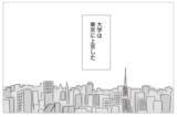 「母から解放されて幸せになるはずだったのに…なぜ私はまだ吐き続けるの？」の画像1