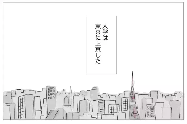 「母から解放されて幸せになるはずだったのに…なぜ私はまだ吐き続けるの？」の画像