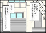 「「ここならうちにも近いから！」近所の物件を提案する嫁に母は？」の画像8
