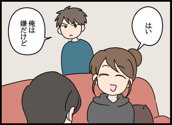 「ここならうちにも近いから！」近所の物件を提案する嫁に母は？
