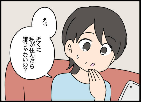 「ここならうちにも近いから！」近所の物件を提案する嫁に母は？