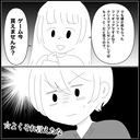 【漫画】「クリスマスプレゼントにしては安い」とケチをつける【義父母と義妹親子が嫌だ Vol.18】の画像