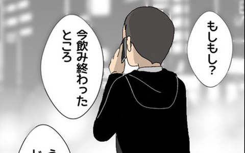 機嫌良く電話するマコト　しかしミカに伝えたメッセージは…の画像