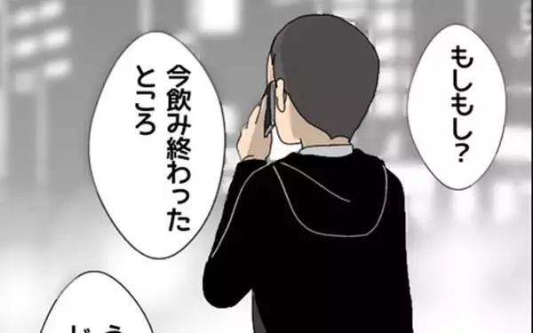 「機嫌良く電話するマコト　しかしミカに伝えたメッセージは…」の画像