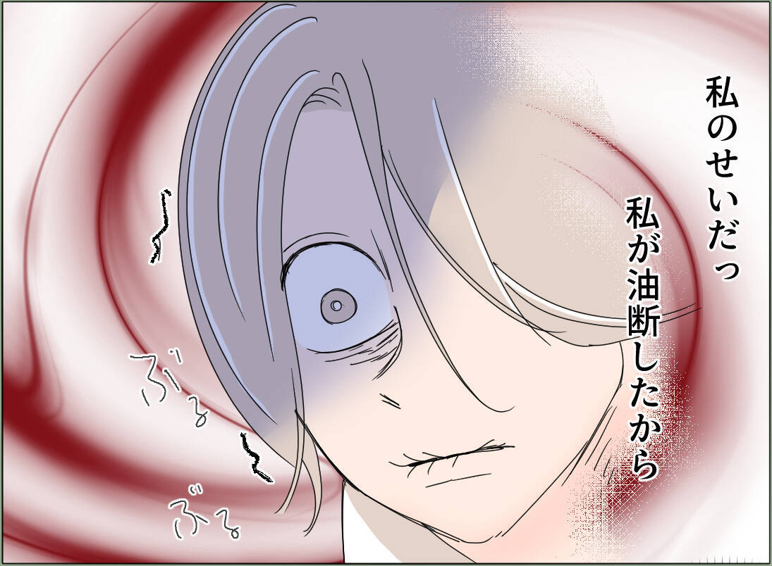 【漫画】義母も何も知らないらしくパニック！「誘拐だなんて！」【夫の二重生活 Vol.134】