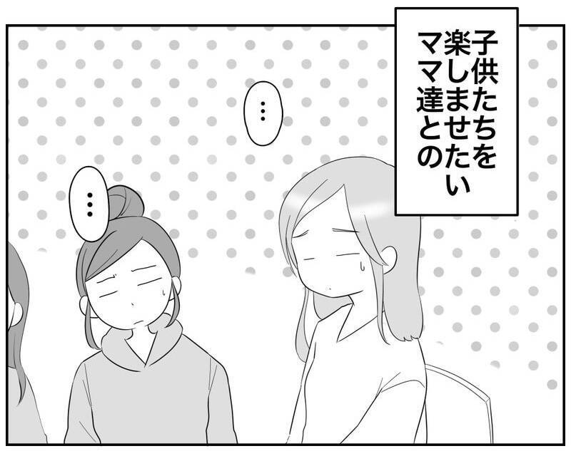 こども園に現れたコンプラモンスター！ 危険を避けるのが第一!?