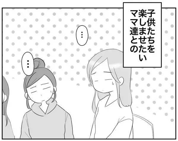 「こども園に現れたコンプラモンスター！ 危険を避けるのが第一!?」の画像