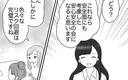 安全第一の選択？ リスク回避を提案するママに集まる意見とは？の画像