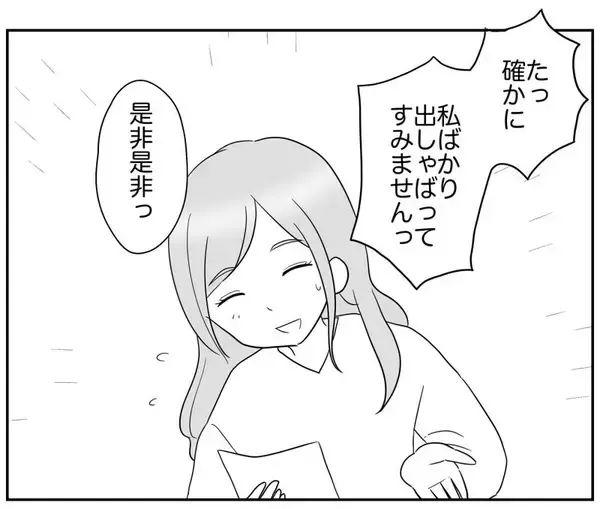 「安全第一の選択？ リスク回避を提案するママに集まる意見とは？」の画像