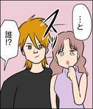 「「あなたの奥様が不倫しているんです」突然の告発電話…穏やかな結婚生活が崩れ始めた理由とは？【漫画】」の画像19