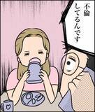 「「あなたの奥様が不倫しているんです」突然の告発電話…穏やかな結婚生活が崩れ始めた理由とは？【漫画】」の画像6