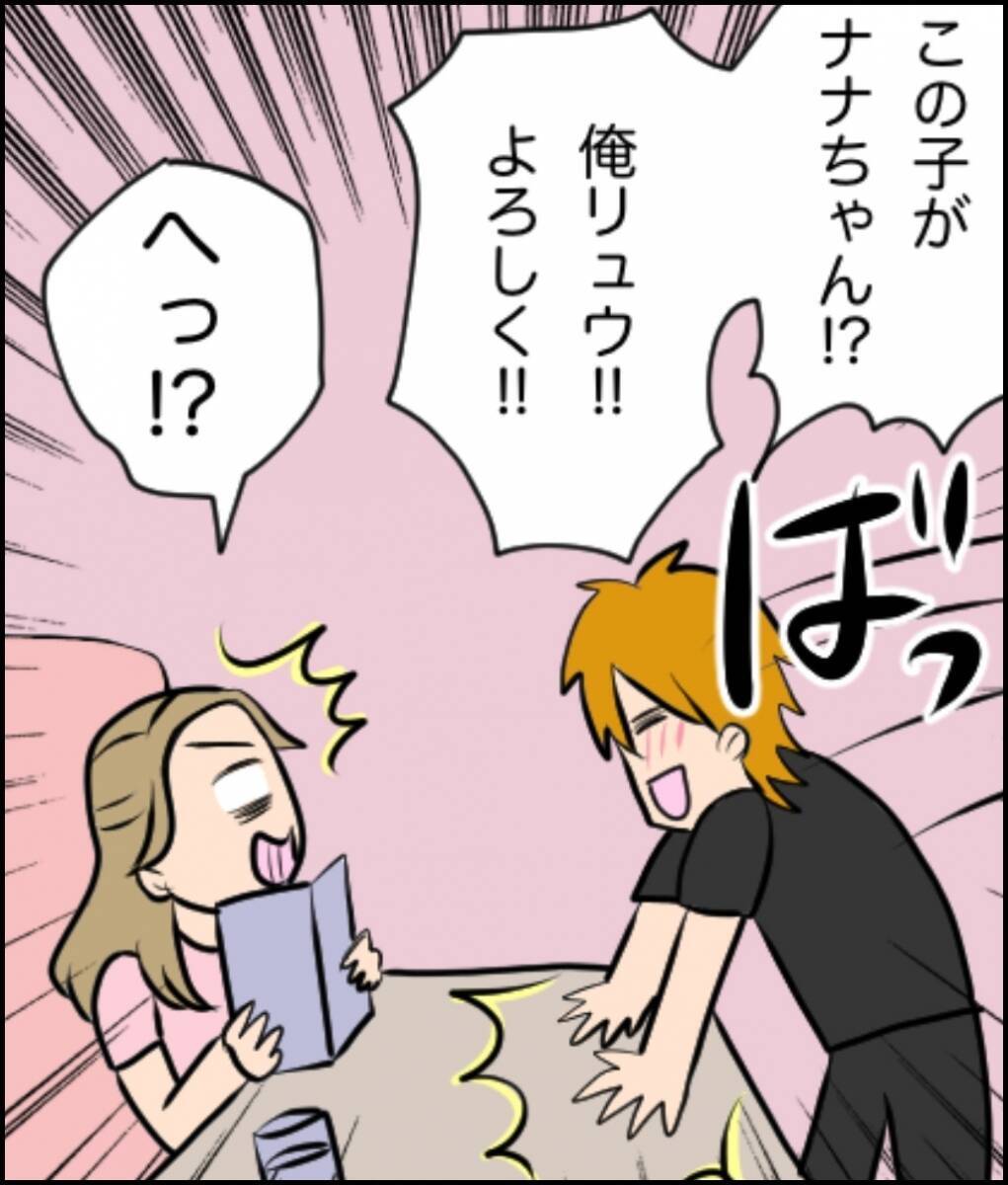 「あなたの奥様が不倫しているんです」突然の告発電話…穏やかな結婚生活が崩れ始めた理由とは？【漫画】