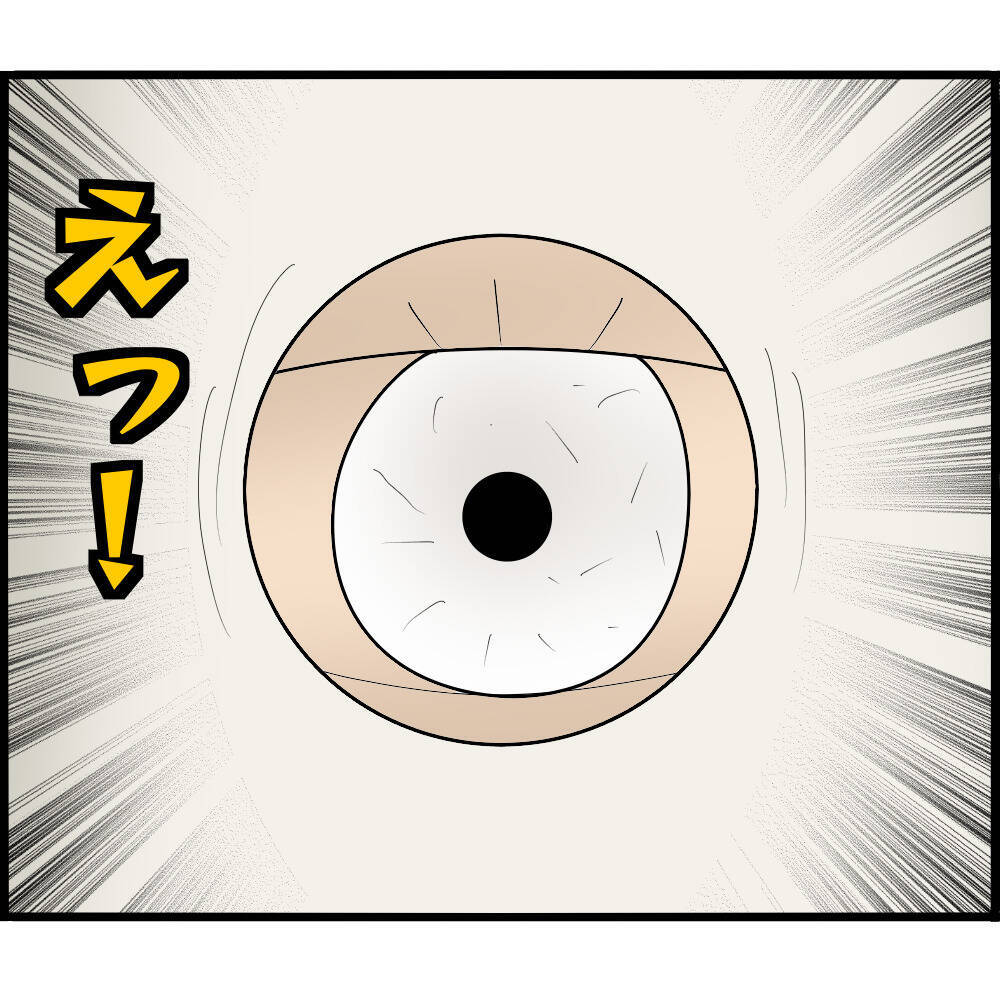 【漫画】壁に穴を発見！ 覗いてみると拘束されている妹が！【ストーカーと結婚してました Vol.94】