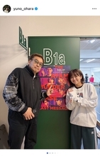 大原優乃、舞台「熱海殺人事件」小屋入りを報告　中江監督との再タッグに意欲