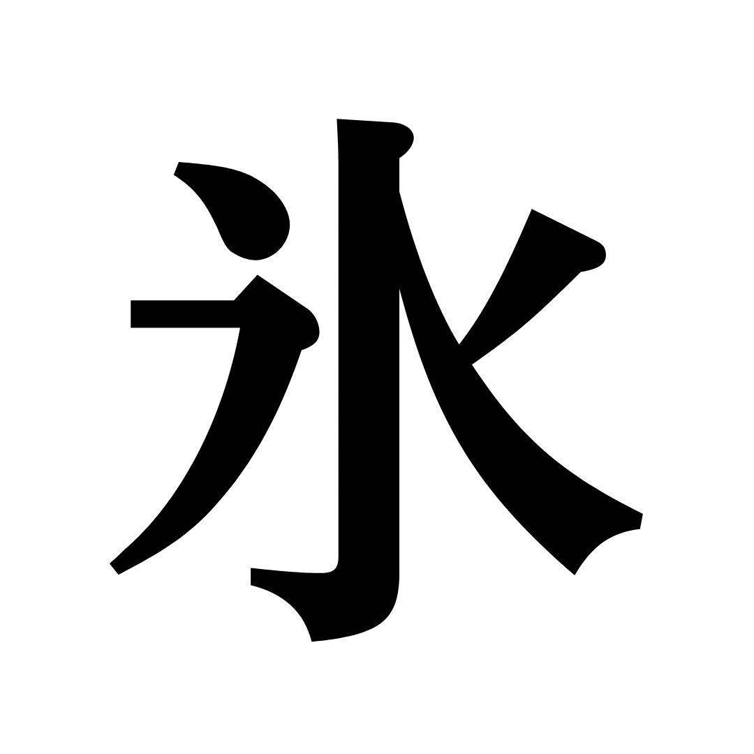 漢字探しクイズまとめ ずらっと並んだ漢字にまぎれた別の漢字一文字は エキサイトニュース