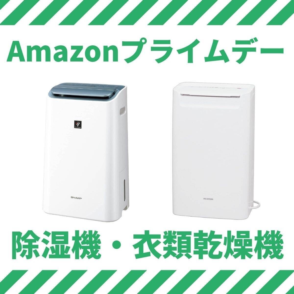 市場 シャープ 7.1L 7000 除湿機 プラズマクラスター 衣類乾燥機