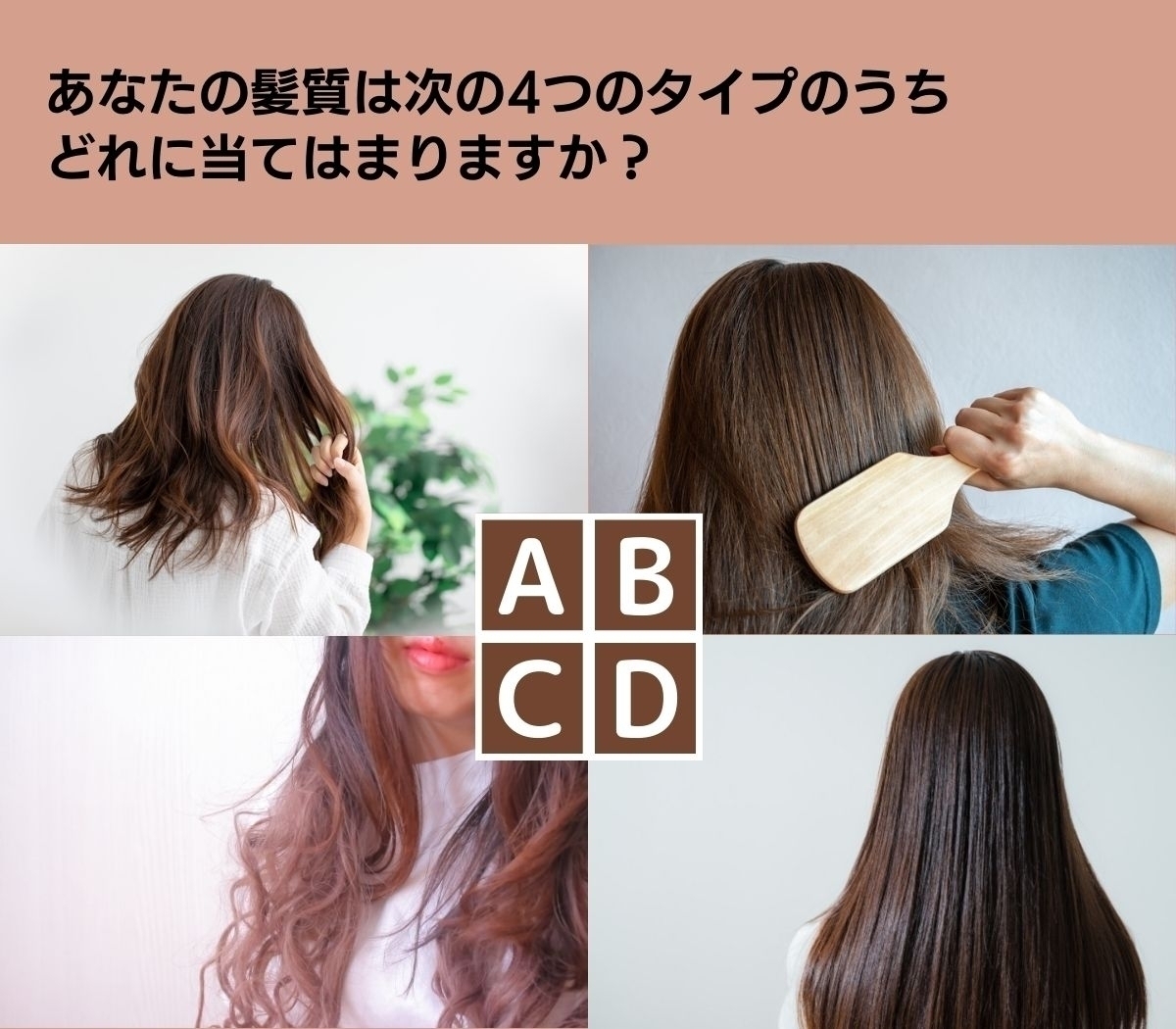 【心理テスト】あなたの知られざる弱点は何？
