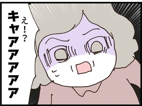 【漫画】実家から子どもがいなくなったってどういうこと！？【私が義妹と縁を切った理由 Vol.213】