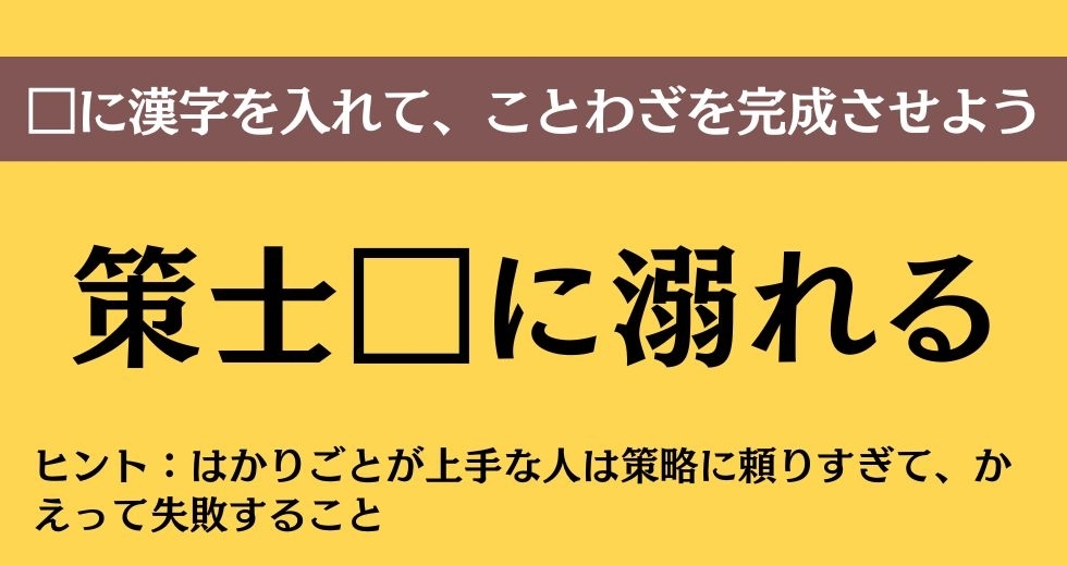 大人ならわかる？ 中学校の「国語」問題＜Vol.280＞
