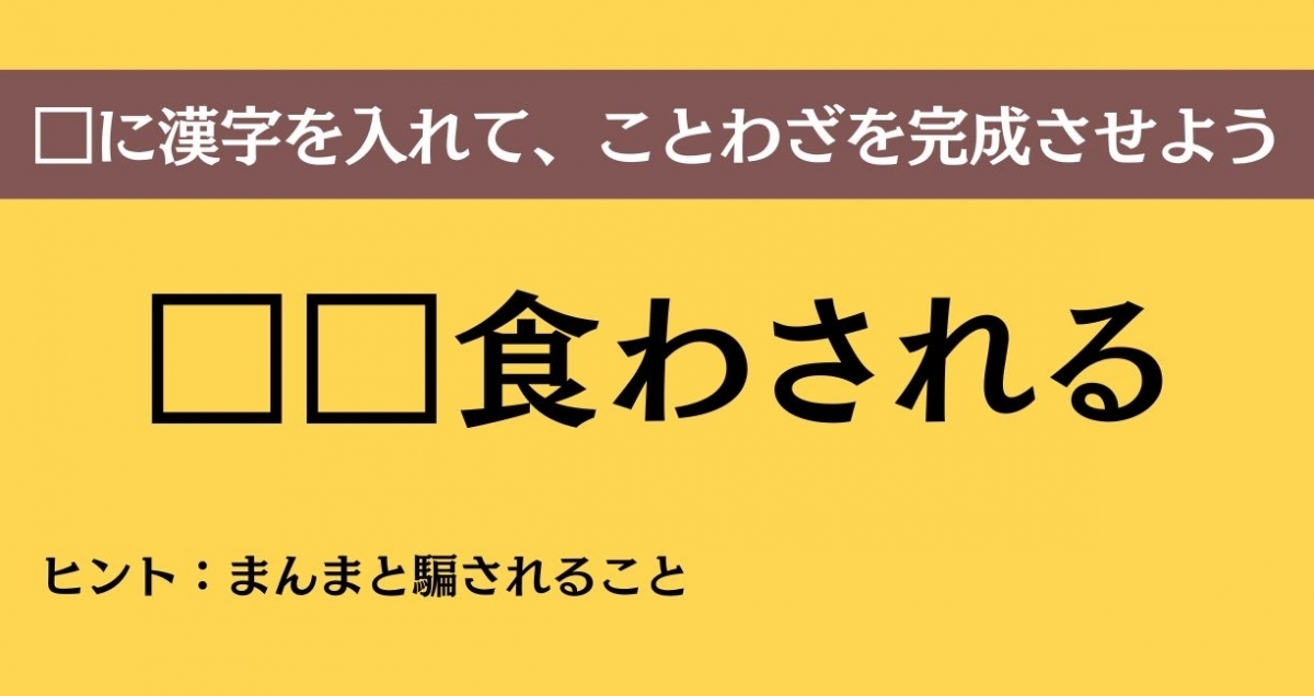 大人ならわかる？ 中学校の「国語」問題＜Vol.597＞