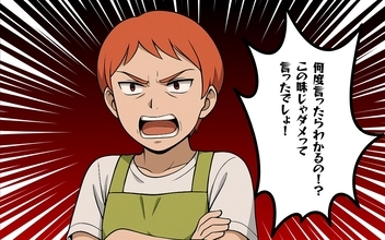 【漫画】この味じゃダメ！義母が突然 煮物にブチ切れた【この家では私がルールです Vol.8】