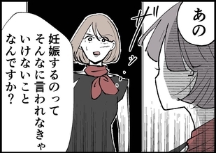 【漫画】やっぱり私も陰口を叩かれた…でも言い返した！【僕と帰ってこない妻 Vol.262】