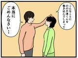 「【漫画】攻撃を止めない父に合気道の達人の母が本気を出す【母の再婚はヤバイモンスター Vol.74】」の画像5